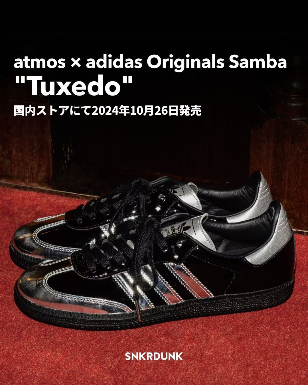 first copy adidas samba atmos black silver (2)